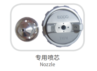 CLOUDY SPRAYING MACHINE
