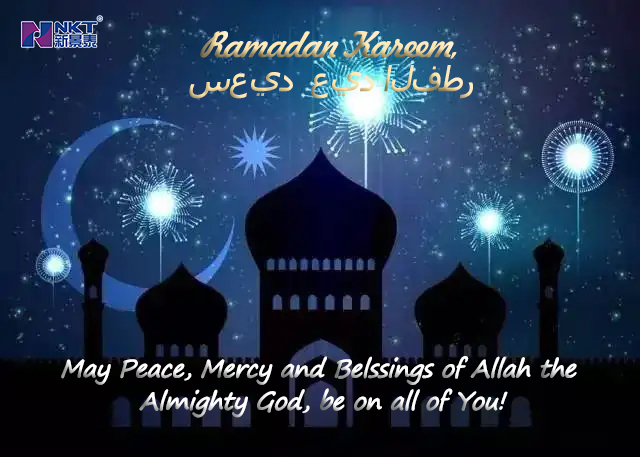 Ramadan Kareem