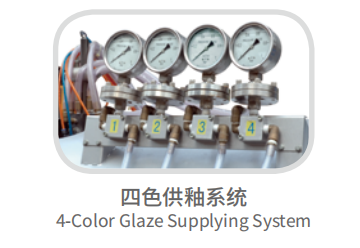 CLOUDY SPRAYING MACHINE